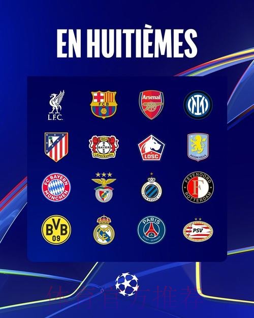 所有欧超创始球队都决定解散 才能避免巨额罚款 所有欧超创始球队都决定解散 才能避免巨额罚款