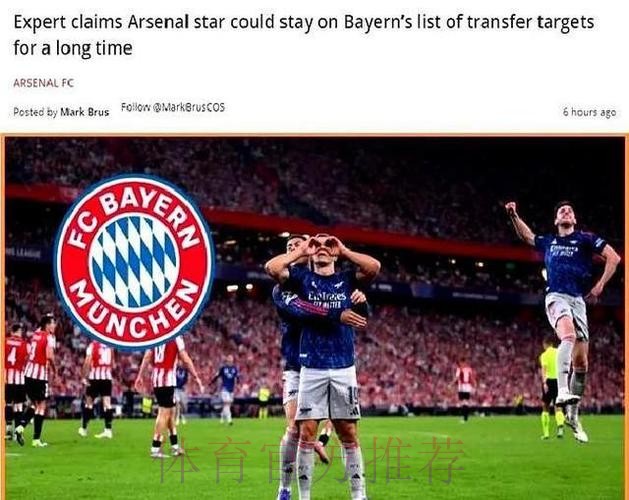 约维奇冬窗去阿森纳是谣言 球员今夏将评估未来