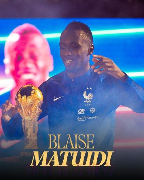 若姆巴佩今夏不加盟 皇马的大门将对他永久关闭 若姆巴佩今夏不加盟 皇马的大门将对他永久关闭