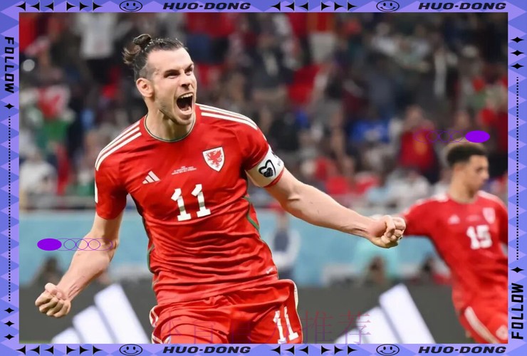 威尔士主帅:为贝尔被称寄生虫而震惊 威尔士主帅:为贝尔被称寄生虫而震惊