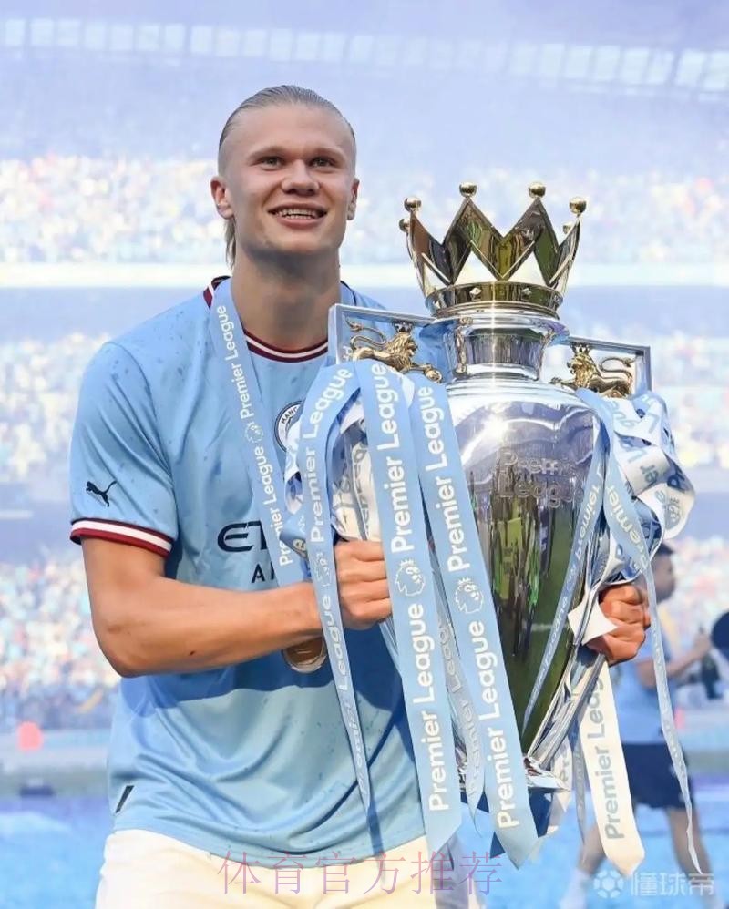 英媒爆猛料:曼城与哈兰德达成协议 费用超1亿镑 英媒爆猛料:曼城与哈兰德达成协议 费用超1亿镑