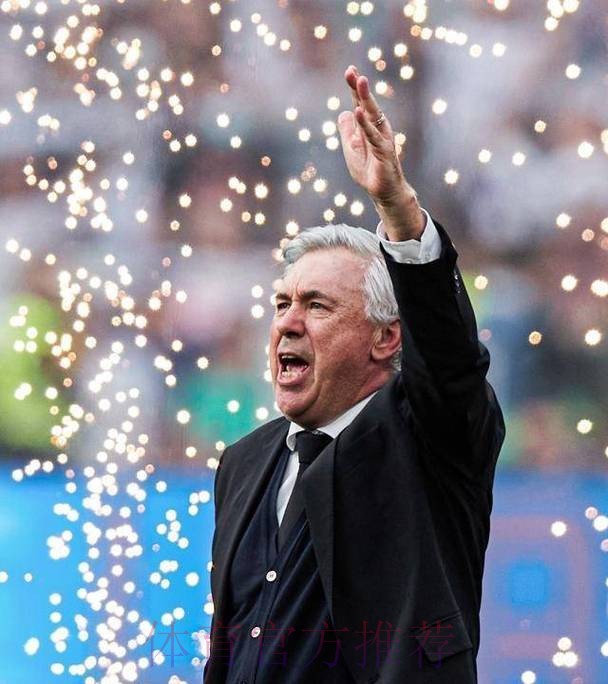 历史首人!安切洛蒂4夺欧冠 赛后自夸:我是纪录先生 历史首人!安切洛蒂4夺欧冠 赛后自夸:我是纪录先生