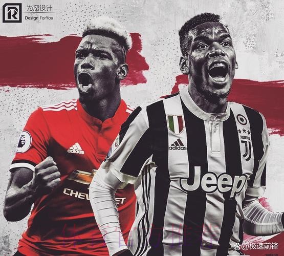 曼联准备与博格巴续约三年 尤文和皇马正在关注