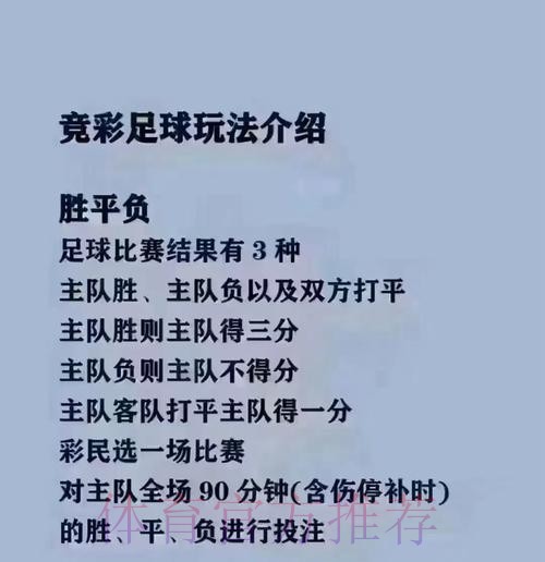 如何找到世界杯买球在线最新网址及安全指南